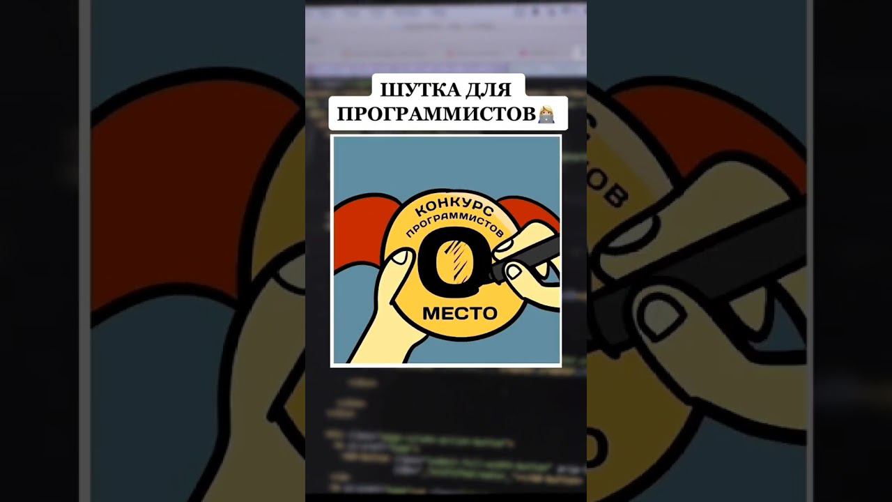 Ну тут кто как поймёт смотреть онлайн