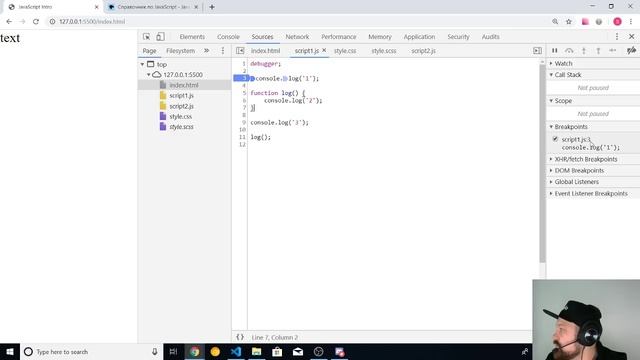 Webinar 07.10.2019 JavaScript Intro смотреть онлайн