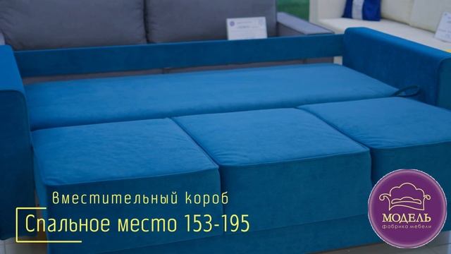 Обзор модели дивана Квадро 2. смотреть онлайн
