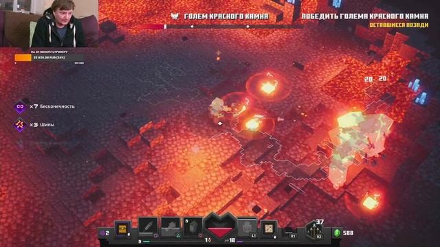 РЕЙД #2. Minecraft Dungeons PS4 PRO. смотреть онлайн