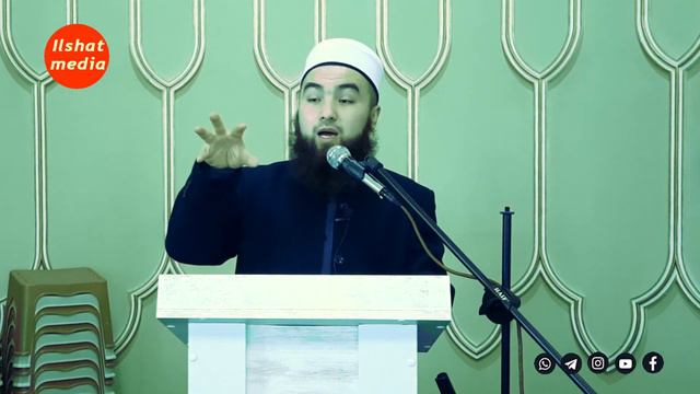 Эмне нерселер буйурулган болсо, анда сөссүз пайда бар! | Устаз Иляс Абдувалиев | Жума баяны. смотреть онлайн