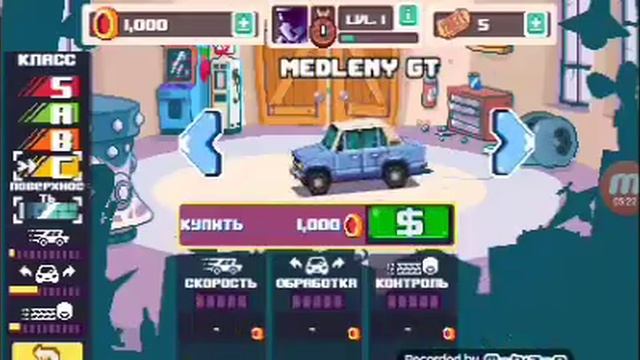 Первая часть игры BUILT FOR SPEED смотреть онлайн