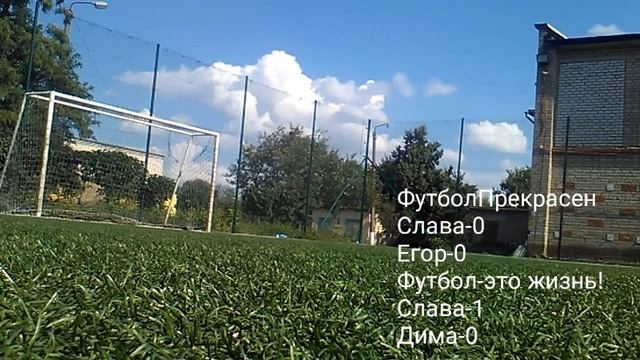 ИГРАЕМ НА ЖОПУ|КРОССБАР ЧЕЛЕНДЖ