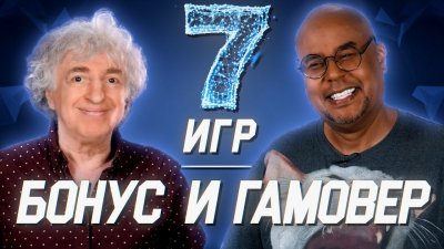 Игровые новости и обзоры