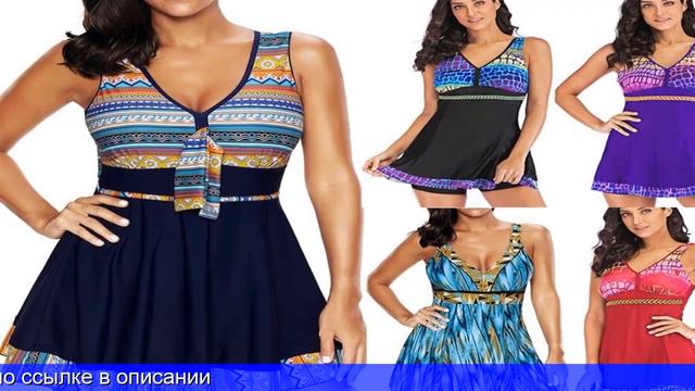 Купальник алиэкспресс купить смотреть онлайн