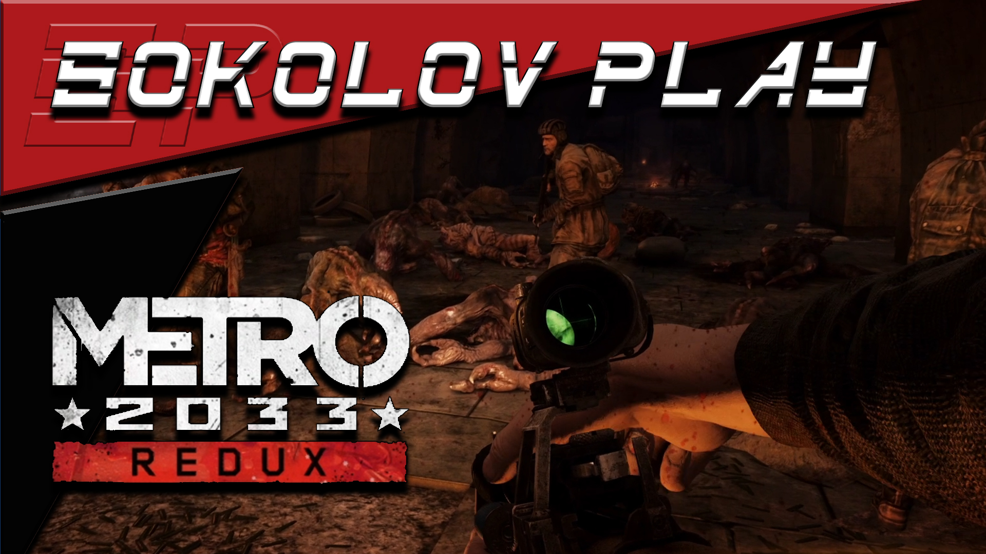 METRO 2033 REDUX ЧАСТЬ 5