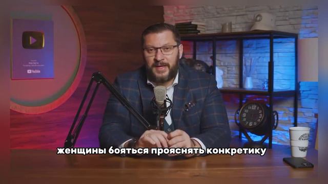 Нет конкретики в отношениях с вами