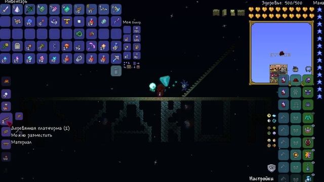 Как сделать лестницу в террарии|Terraria смотреть онлайн