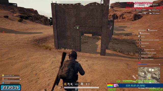 ГОНЯЮ В PUBG. ПОДПИСЫВАЕМСЯ НА КАНАЛ.СТАВИМ ЛАЙК.ДОНАТ В ОПИСАНИИ КАНАЛА смотреть онлайн