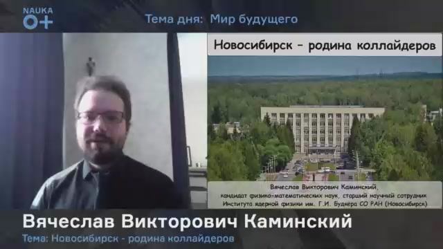 Каминский В.В. - 