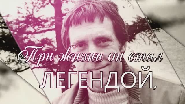 "Владимир Высоцкий. Каким помню и люблю" | Алла Демидова, Н. Высоцкий | Аудиокнига | 2013 | смотреть онлайн