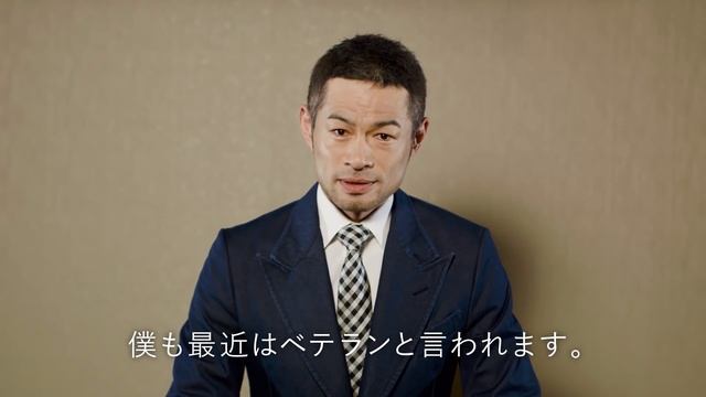 INSIDE TOYOTA #16-2 2018年の入社式に贈られたイチロー選手からのメッセージ смотреть онлайн