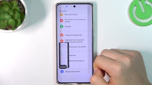 REALME 10 Pro+ | Как сделать скриншот на REALME 10 Pro+ - Снимок экрана на REALME 10 Pro+ смотреть онлайн