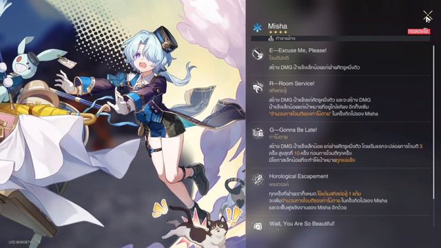 Honkai Star Rail : ตู้กาชา 2.0 มือใหม่เปิดตัวไหนดี ครึ่งแรก смотреть онлайн