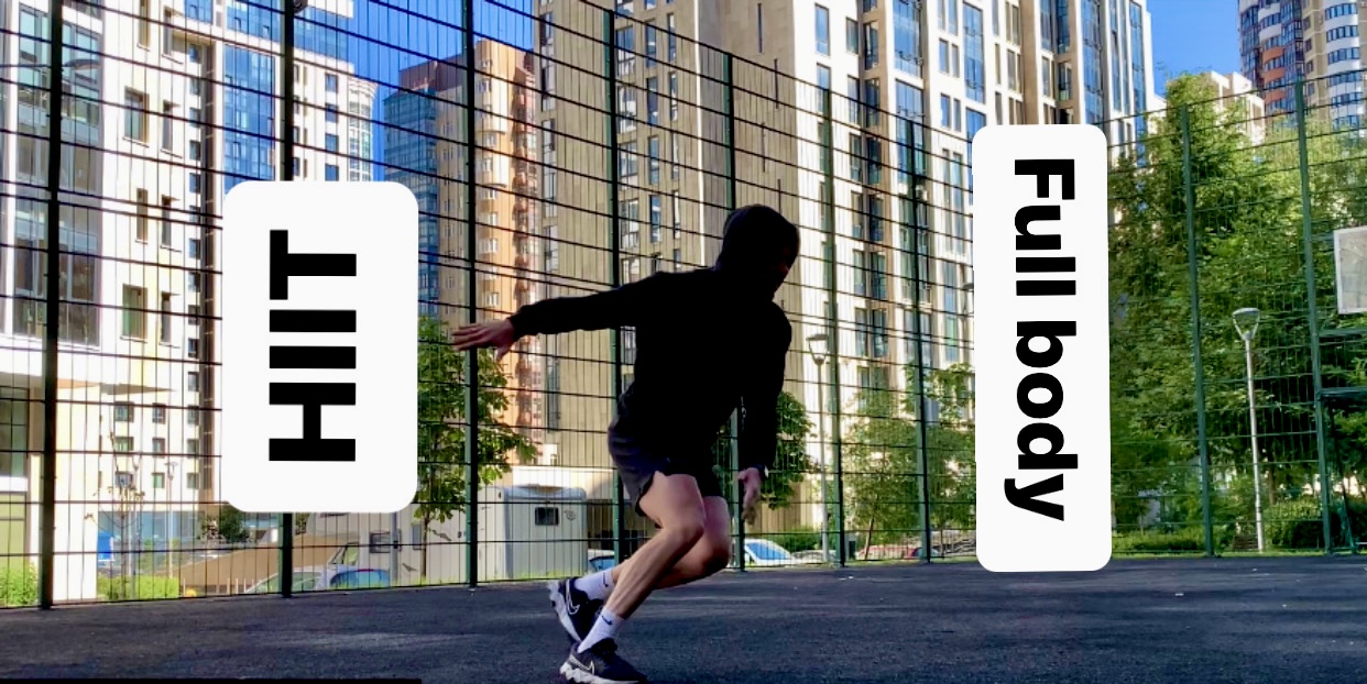 HIIT - активная, мокрая, жиросжигающая тренировка