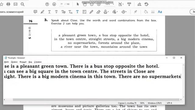 Unit 5, Step 7, Ex. 3 / ГДЗ. 5 класс. Учебник Rainbow English. 2 часть смотреть онлайн