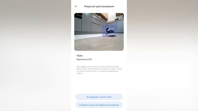 Dreame Bot X10 Pro: улучшенная станция, новые функции, распознавание в полной темноте? ОБЗОР и ТЕСТ смотреть онлайн