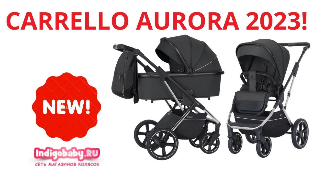 Обновленная коляска CARRELLO AURORA 2023❤. Смотрите новейший видеообзор первыми! смотреть онлайн