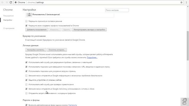 Как включить Adobe Flash Player в браузере Google Chrome смотреть онлайн