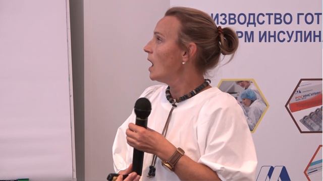 Современная инсулинотерапия. Практические аспекты смотреть онлайн