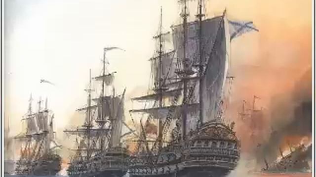 Чесменское сражение смотреть онлайн