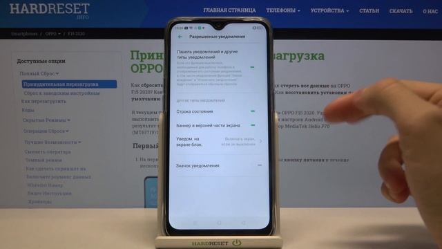 Режим "Не беспокоить" на OPPO F15 2020 / Как отключить все уведомления на OPPO F15 2020? смотреть онлайн
