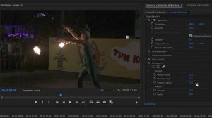 Как осветлить ночное видео? | Premiere Pro | F.A.Q