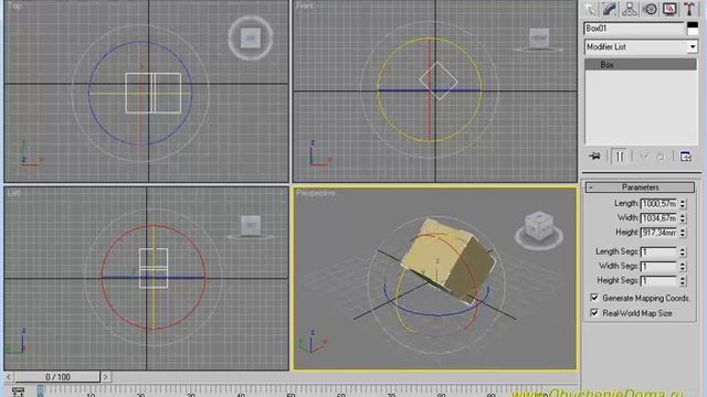 3dsMAX Урок 02-1. Перемещение, поворот, масштабирование смотреть онлайн