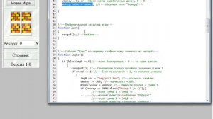 Создаем простую игру на HTML Алгоритм Игры Смайл Хантер
