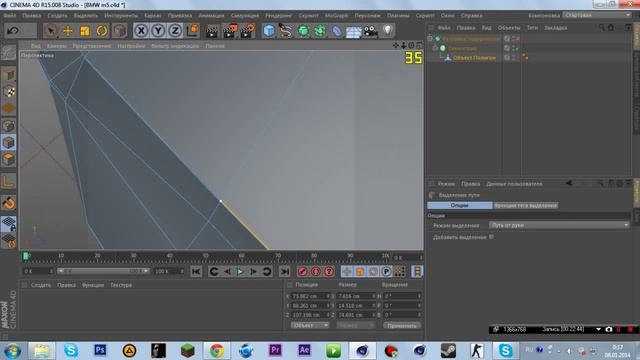 Урок по моделированию автомобиля в Cinema4DУрок 3 смотреть онлайн