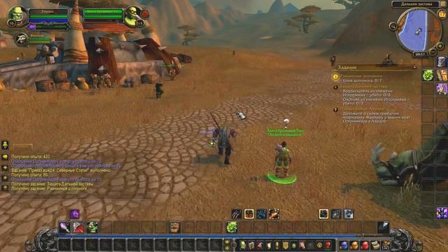World of WarCraft (Прохождение за чернокнижника: с 10 по 11 уровень) #7 смотреть онлайн