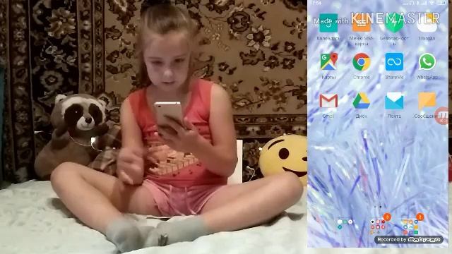 Tag что в моём телефоне смотреть онлайн