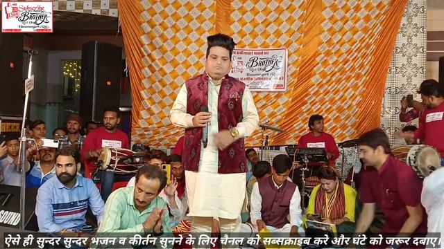 छोटो सो बांदर हद कर गयो ...|| सिंगर राजू पंजाबी हिसार || वीडियो नीरज छाबड़ा दीनगढ़ जागरण смотреть онлайн
