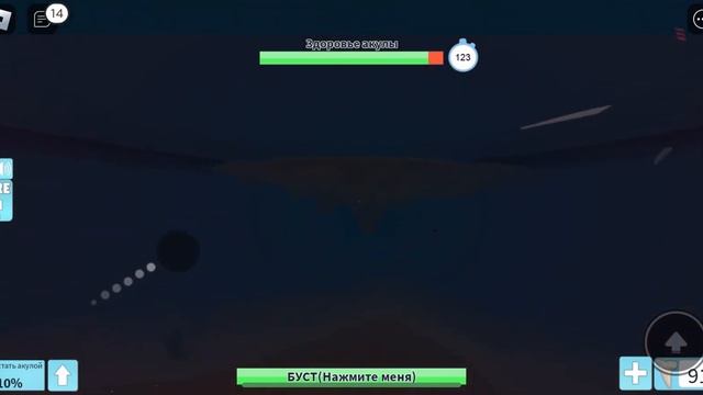 НА МЕНЯ НАПАЛА ОГРОМНАЯ АКУЛА!!/Roblox SharkBite смотреть онлайн
