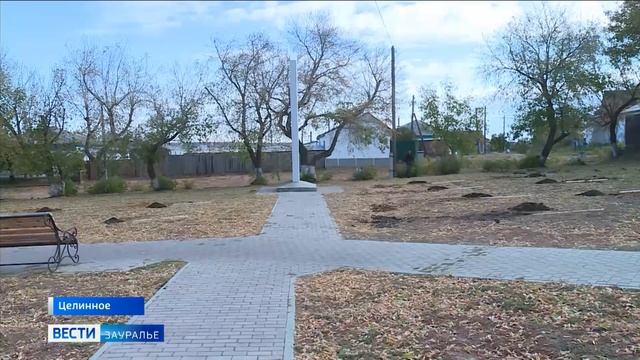 В селе Целинное, в сквере имени Бухарова, теперь будут расти пирамидальные тополя смотреть онлайн