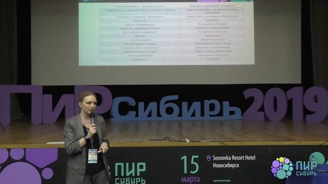 Менеджмент полярностей. Анастасия Лебедева. смотреть онлайн