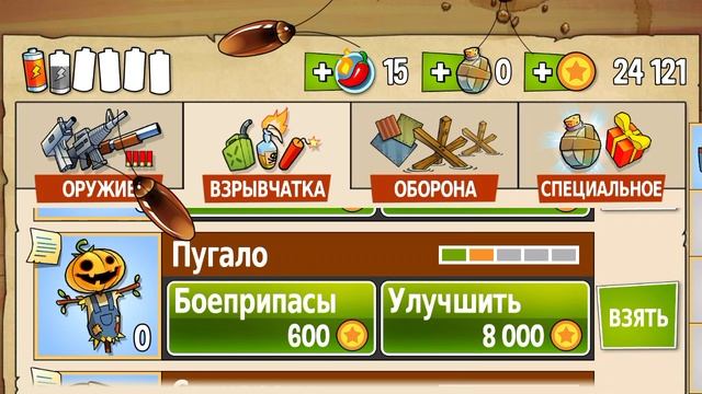 swamp Attack гайд по обороне оружию взрывчатке смотреть онлайн