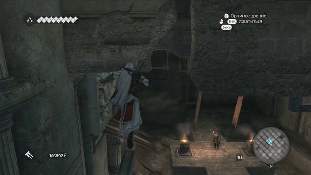 Assassin's Creed: Brotherhood. Синхронизация 100%. Исчезновение да Винчи. Миссия 8. Храм Пифагора. смотреть онлайн