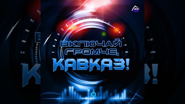 Я не плачу смотреть онлайн