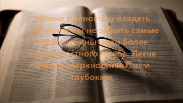 "Легче быть поверхностным, чем глубоким..." АНТОНИЙ МИТРОПОЛИТ СУРОЖСКИЙ смотреть онлайн