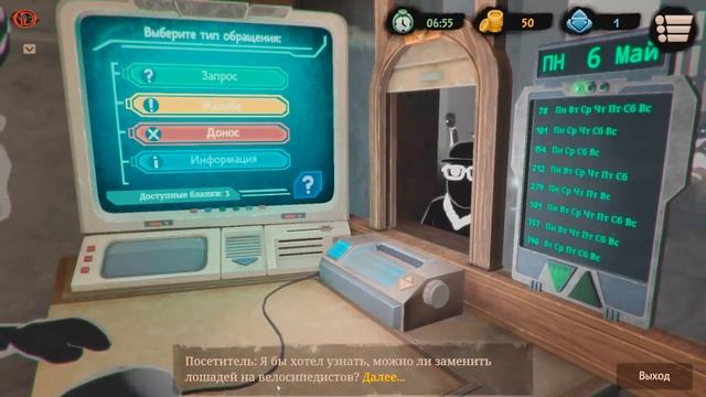 Beholder 2 - новый симулятор диктатора или... смотреть онлайн