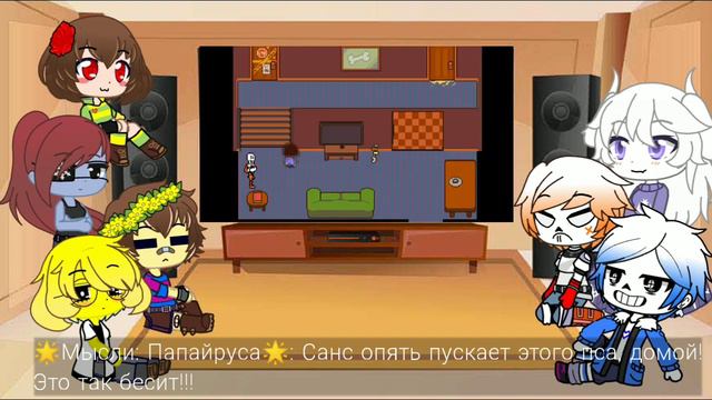 {🍍} ✨ {Реакция персонажей Undertale на ???} | Реакция gacha club | undertale rytp смотреть онлайн