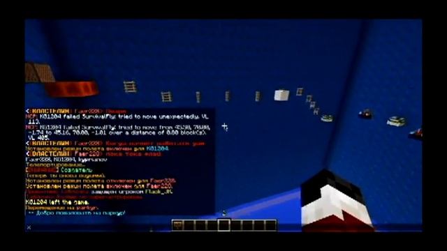 Сервер Minecraft 1 5 2 с 1000 ЛВЛ! смотреть онлайн