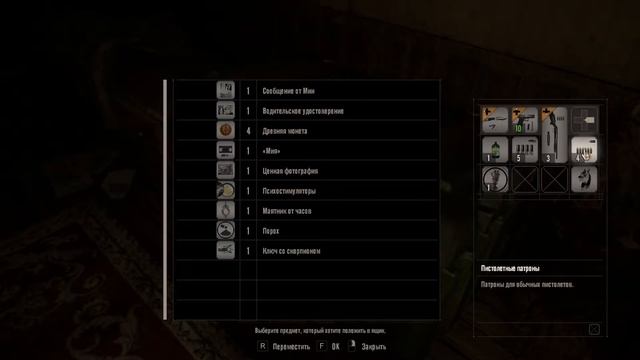 Выбрался из дома ► Resident Evil 7 #4 смотреть онлайн