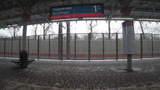 МЦК. Балтийская - Ростокино