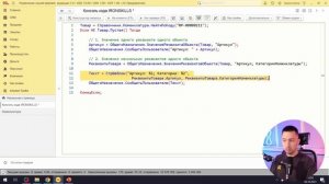 10 функций БСП, которые должен знать каждый программист 1С