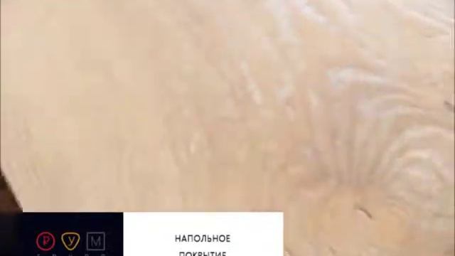 Ламинат Tarkett Artisan 933 Дуб Прадо Подлинный смотреть онлайн