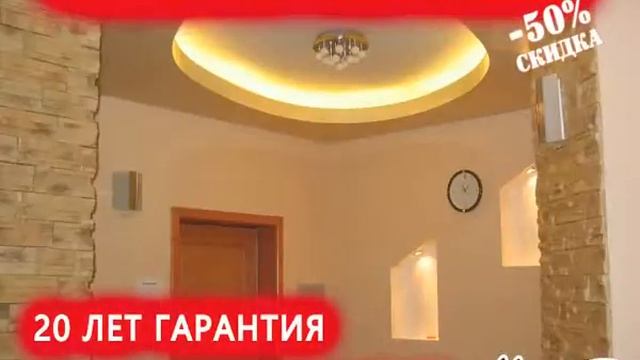 МОРИЗЗ-АРТЁМ (ПОТОЛКИ, СЕНТЯБРЬ 2016) смотреть онлайн