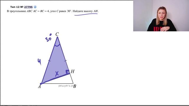 Как научиться решать геометрию ? Задача про треeгольник / ЕГЭ база #27795 смотреть онлайн