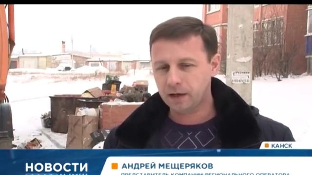 Красноярск завален мусором после праздников: а что в крае? смотреть онлайн